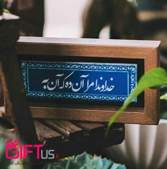 تابلو کاشی
