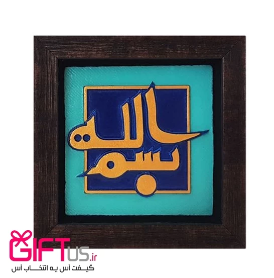 تابلو کاشی سه بعدی