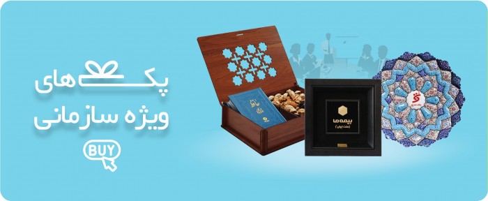 بنر3 - سازمانی-