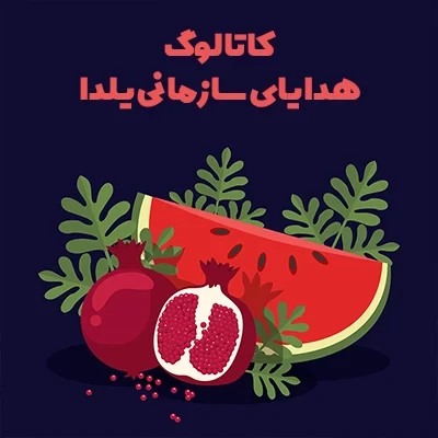 اسلایدر کنار اسلایدر اصلی