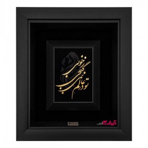تابلو ورق طلا شعر روز مادر