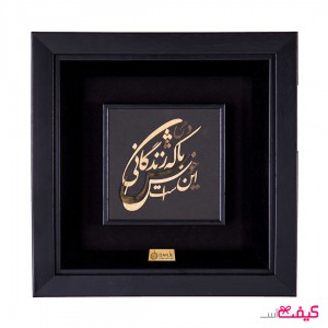 تابلو ورق طلا طرح باش دمی 