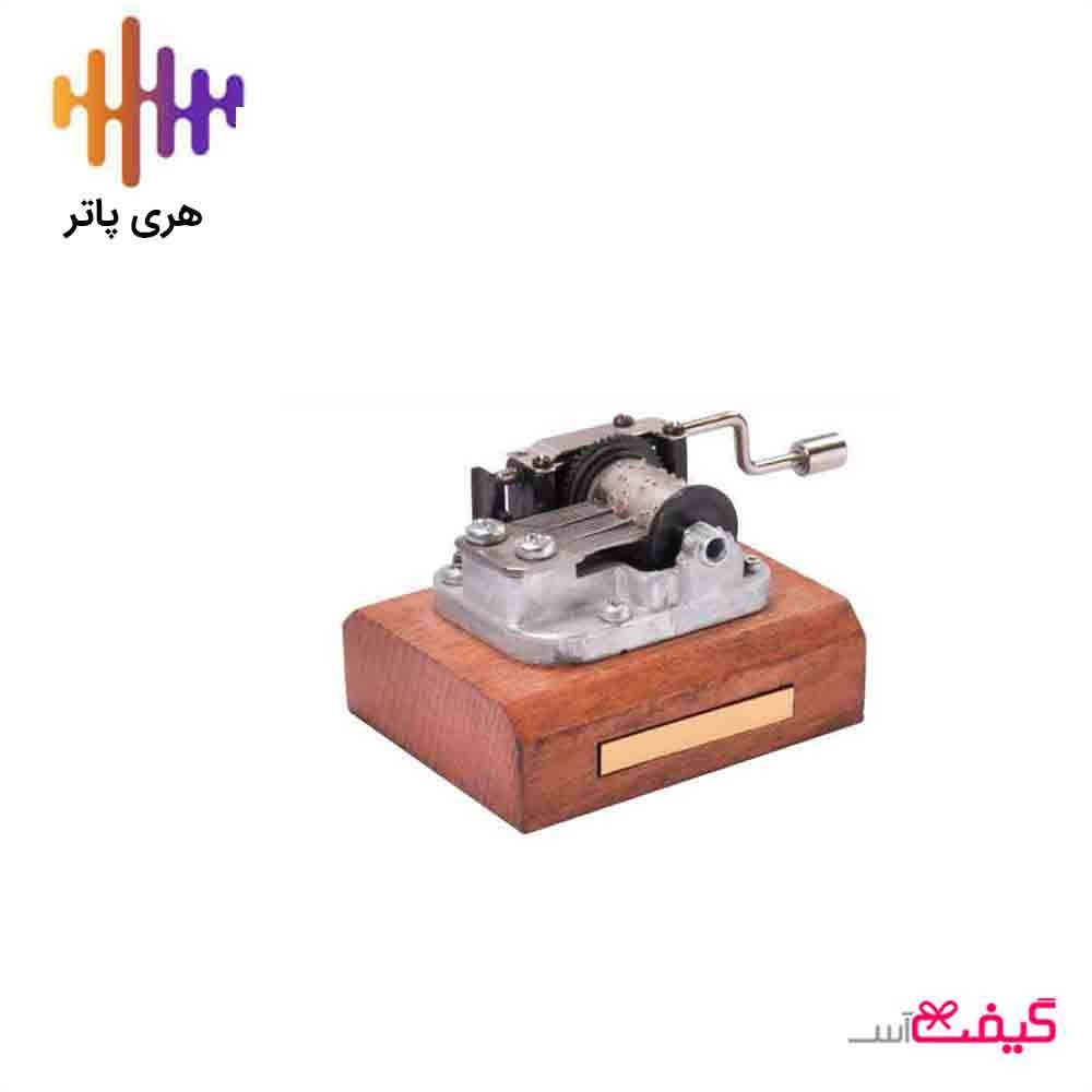 موزیک باکس هندلی تمپو ولا  ملودی هری پاتر