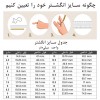 ست زنانه ورق طلا ماه مهر(سنگ عقیق بنفش و اونیکس)