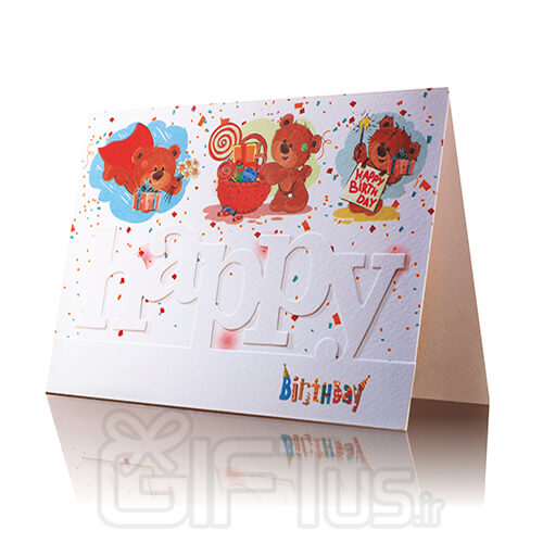 کارت پستال تولدت مبارک طرح Happy03
