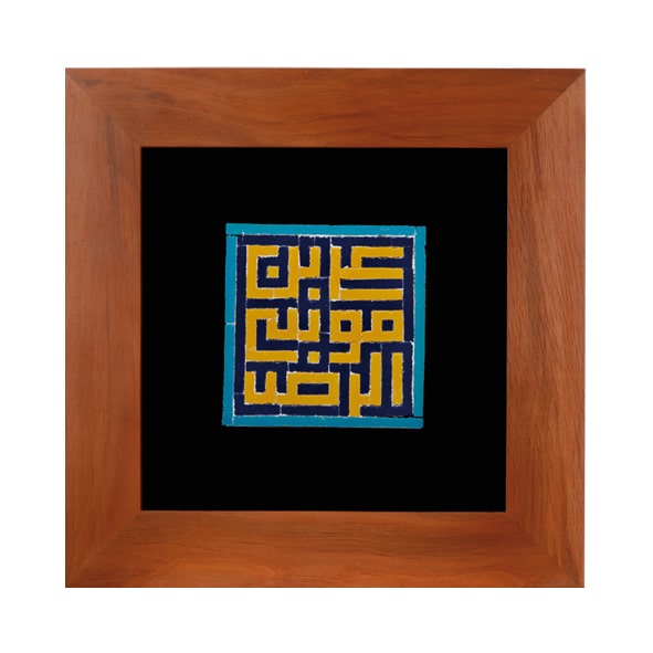  اکسیر کاشی معرق طرح امام رضا