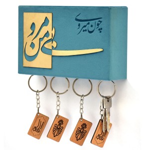 آویز کوبه ای بی من مرو (آبی)