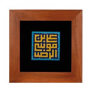  اکسیر کاشی معرق طرح امام رضا