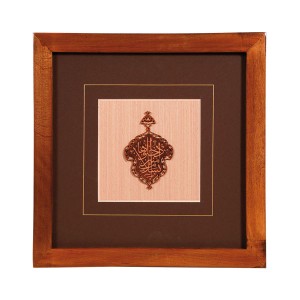تابلو طرح ادخلوها بسلام امنین (تاجدار)