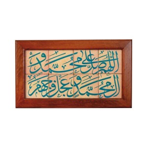 تابلو کاشی  طرح صلوات 8تکه