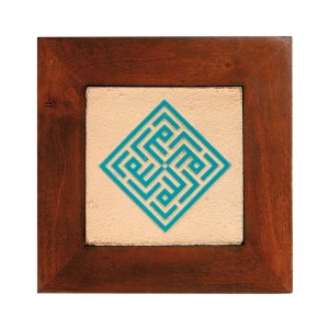 تابلو کاشی لعابدار خط کوفی طرح کد 003