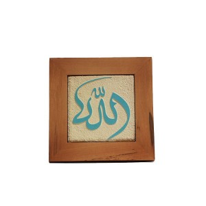 تابلو کاشی طرح الله